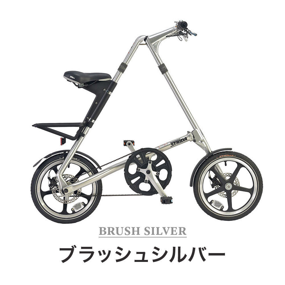 STRiDA（ストライダ） LT | 自転車、ゴルフ、アウトドアのベスト