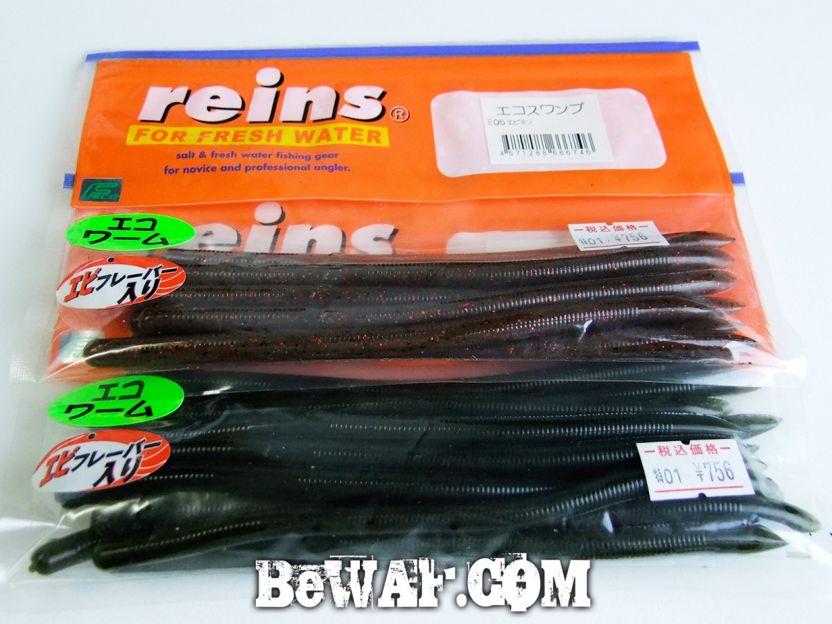 お気に入りワーム：スワンプクローラー (レインズ)