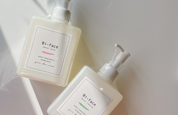 Bi-face化粧品はたったの3つのスキンケア｜ビフェイス株式会社
