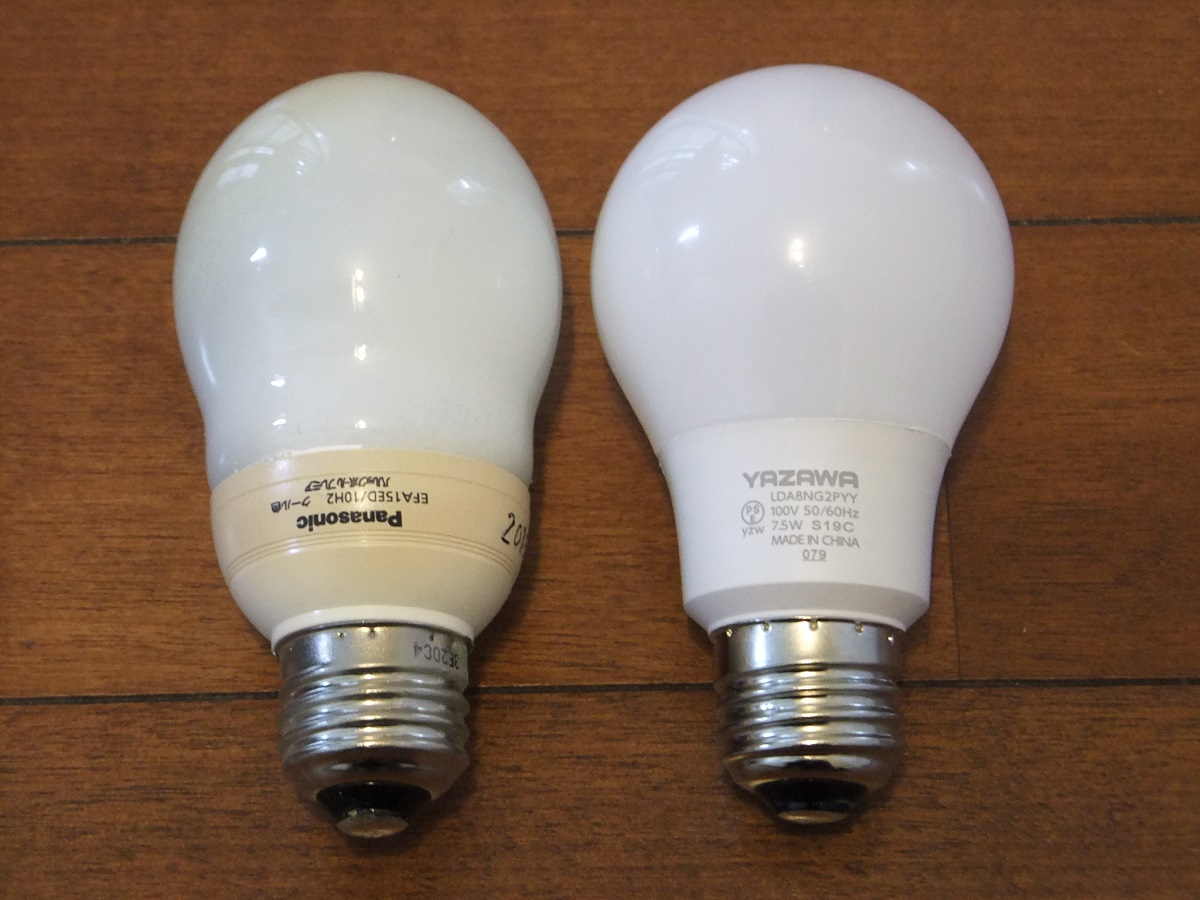 リビングの電球形蛍光灯が切れました Part11 - !のウェブサイト