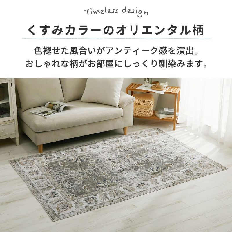 洗濯機で洗える！マットな素材でヴィンテージ感と高級感のある