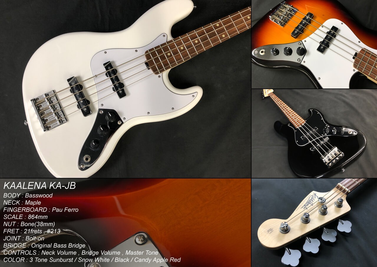 KA-JB - 【ESP直営】BIGBOSS オンラインマーケット(ギター＆ベース)