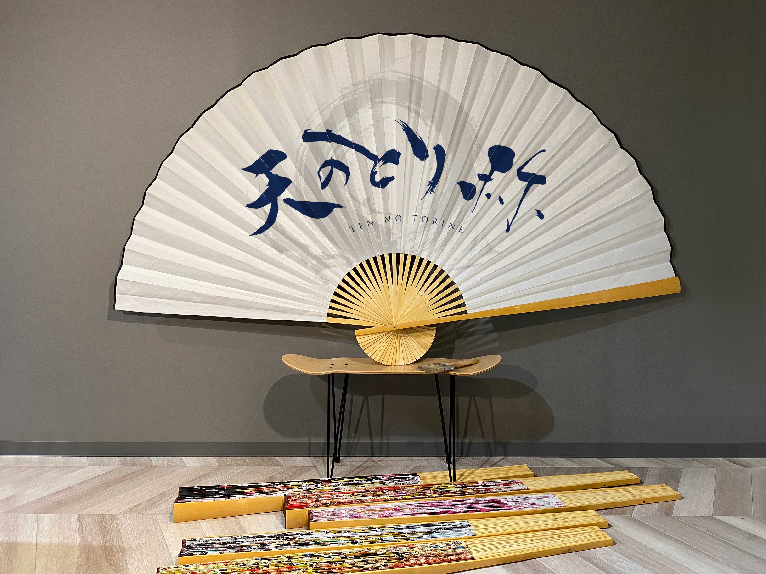 北九州市 | 特大扇子専門店 | 福岡県北九州市にある特大扇子専門店です