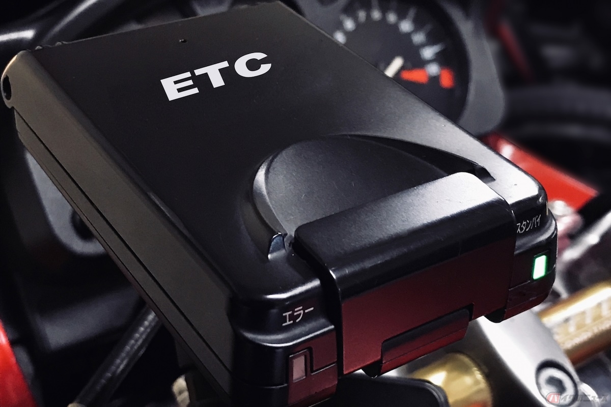 自己判断でETCをつけちゃダメ!? このウワサの真偽はいかに | バイクの