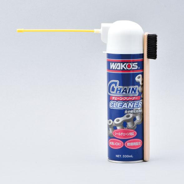ワコーズ チェーンクリーナー