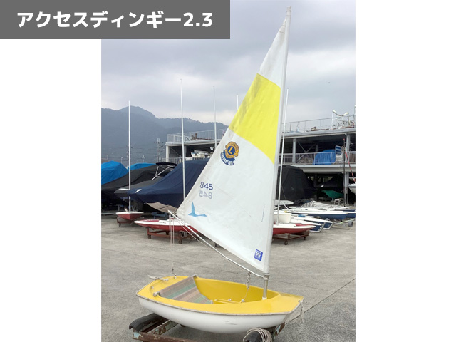 ヤマハマリーナヨットスクール | ヤマハマリーナ琵琶湖