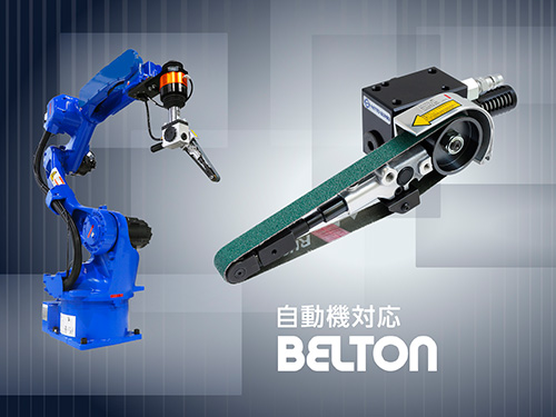 スギノマシン、アルミ材切削効率3倍 省スペース立型MC｜トピック