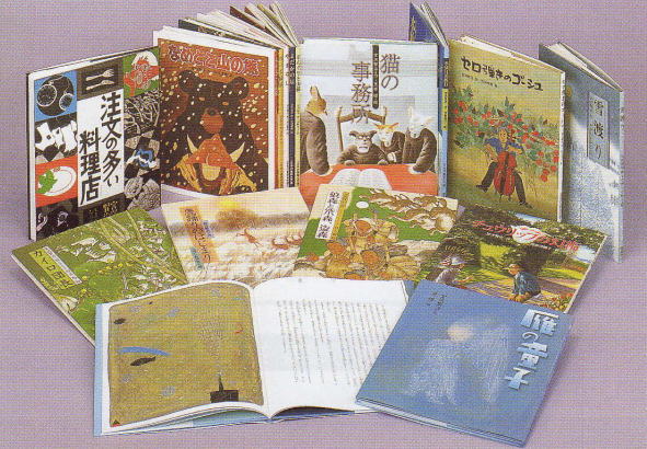 偕成社 童話名作選 絵本 宮沢賢治