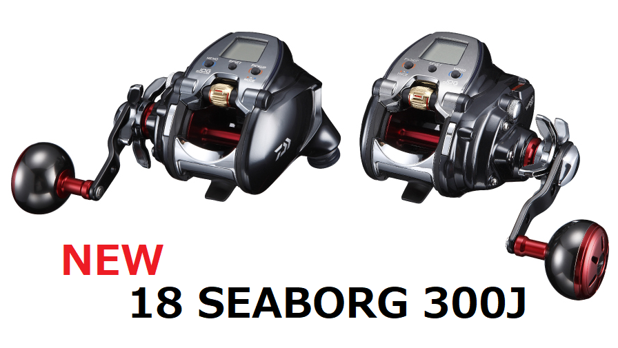 DAIWA 18SEABORG 300J 電動リール（右巻き） DAIWA 18SEABORG 300J