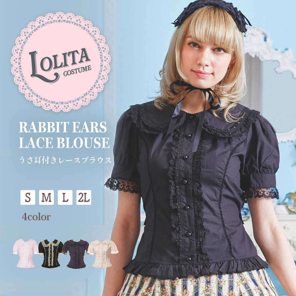 HIDOLATRAL THEODOL うさみみフリルリボン BLACK HIDOLATRAL THEODOL