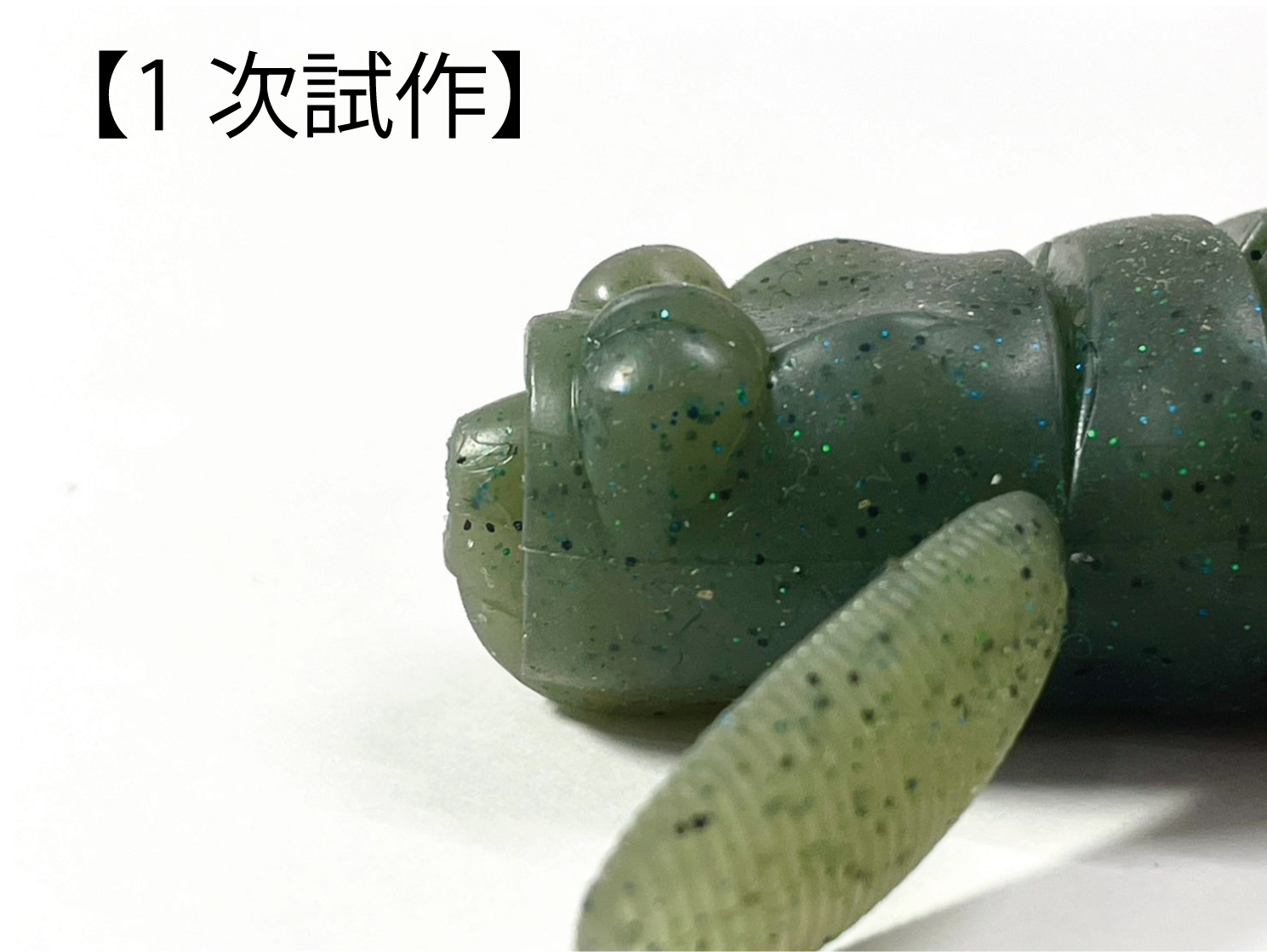 スクーパーフロッグマグナム』 – Bottomup(ボトムアップ)公式サイト