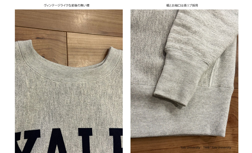 商品一覧 :: Champion TRUE TO ARCHIVES YALE Print Reverse Weave