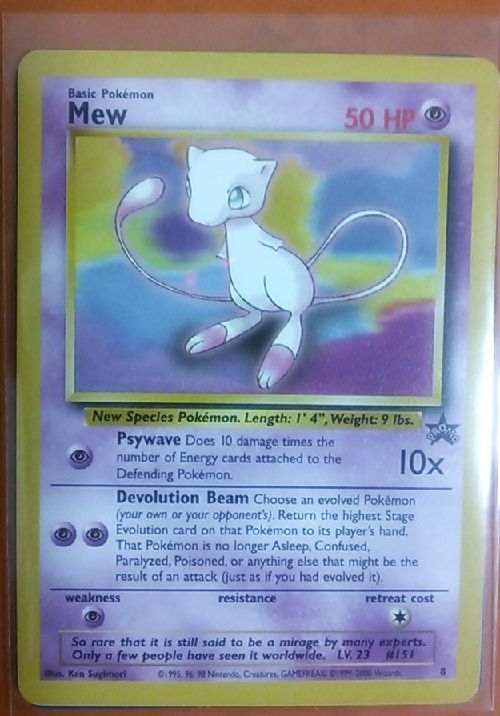 正真正銘古代ミュウコンプリート！ | ミュウ(旧裏・新裏)コレクターの