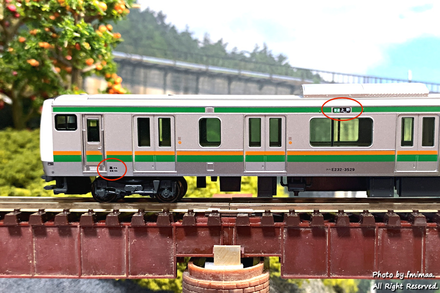 KATO 10-1150/1152 E233系3000番代 高崎線・宇都宮線 Amazon.co.jp