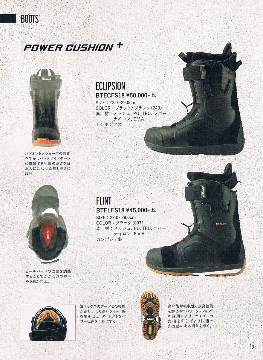 18-19ニューモデル YONEX(ヨネックス)BOOTS(ブーツ)ECLIPSION(エク