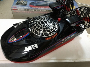 タイヨー ミニタイフーン ホバークラフトラジコン | 参 ずんういあ