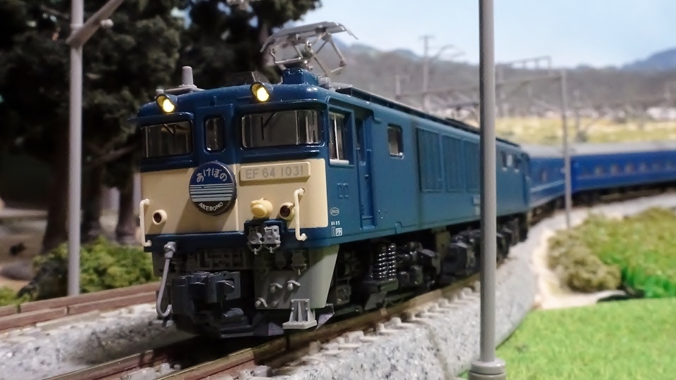 010F 24系寝台特急「あけぼの」 ーたまにはEF64-1000で牽引ー - ビスタ