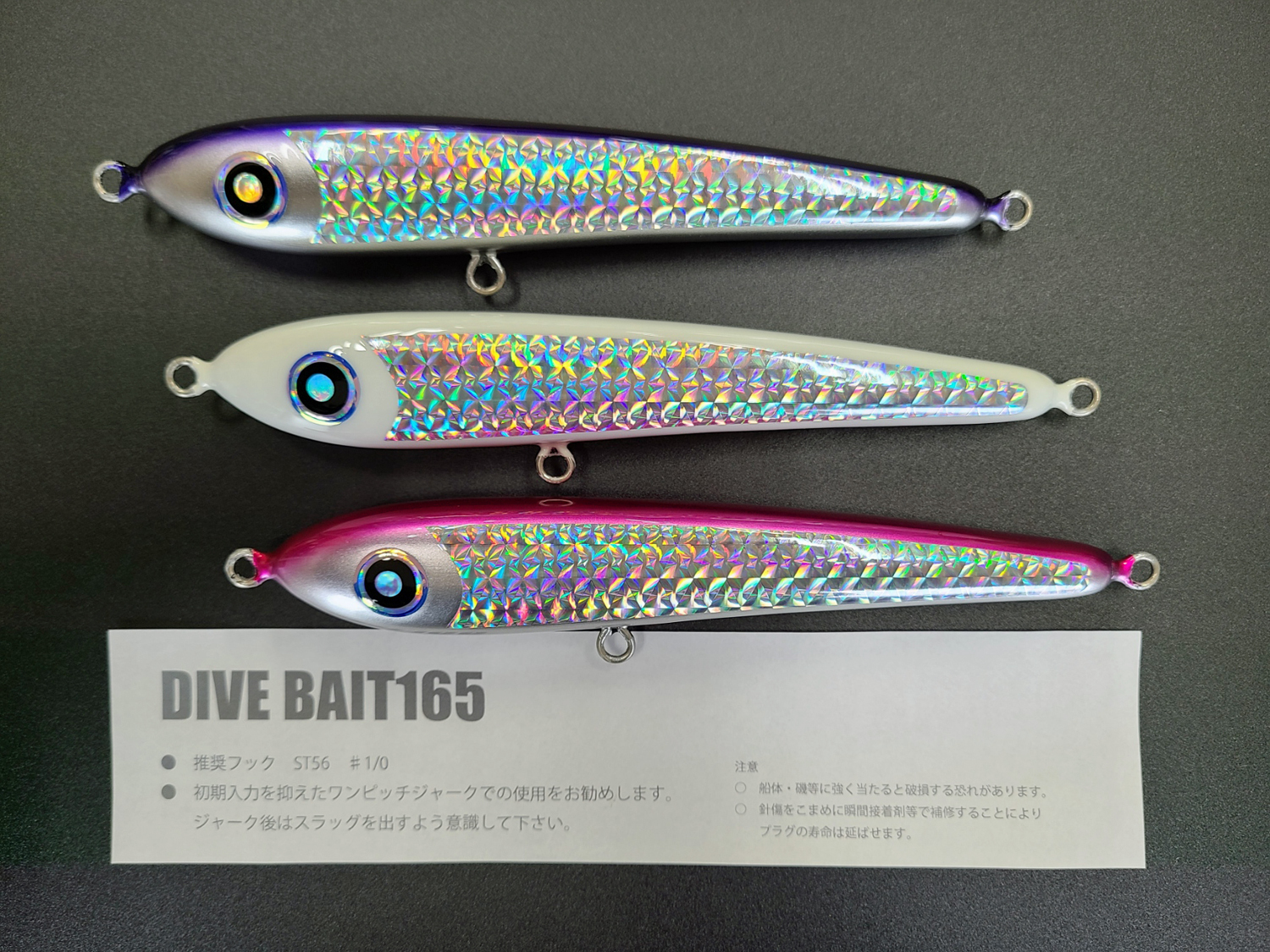 ローカルスタンダート ダイブベイト165 ブランド 品 通販アウトドア