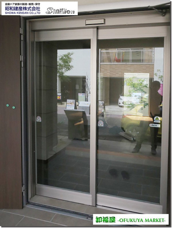 自動ドアモーター ミリオン 昭和建産 三和シャッター SkM-45-2