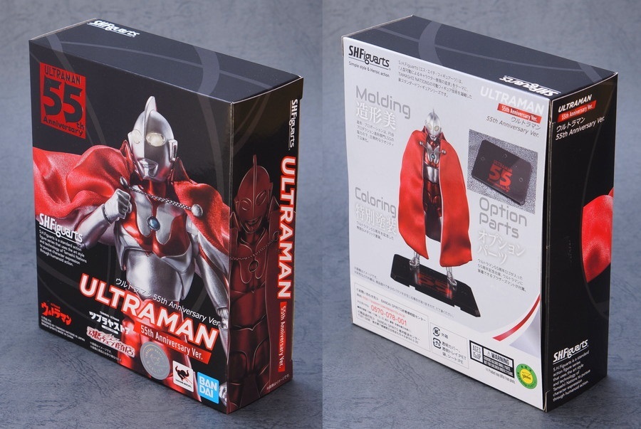 S.H.Figuarts ウルトラマン 55th Anniversary Ver. | D・Cの超卵