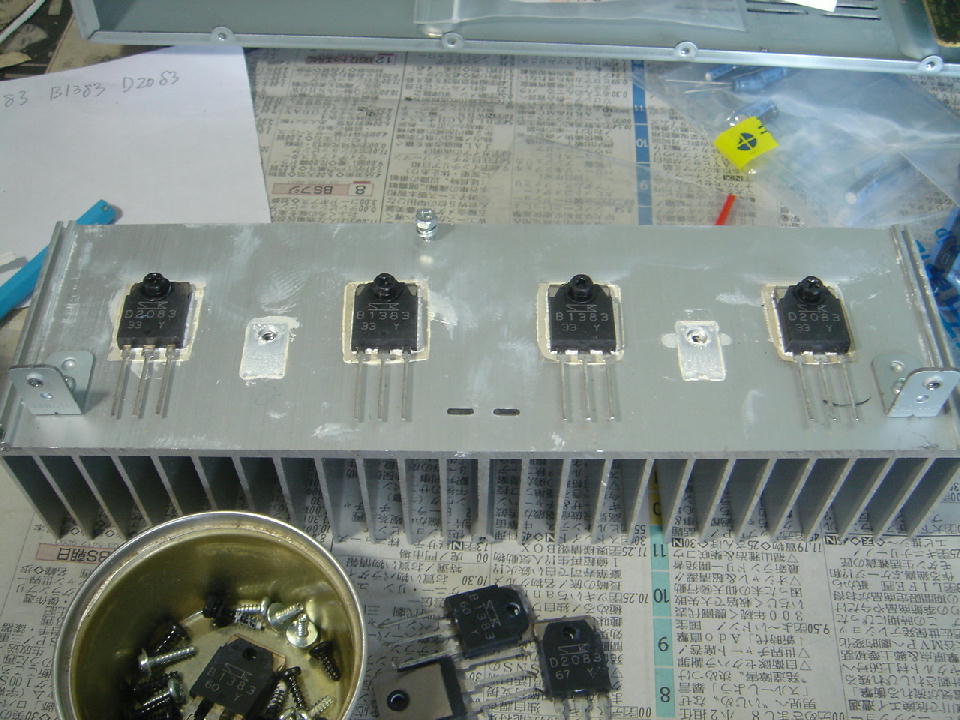 PMA-390RE 3日目 - アンプとインプとの日々