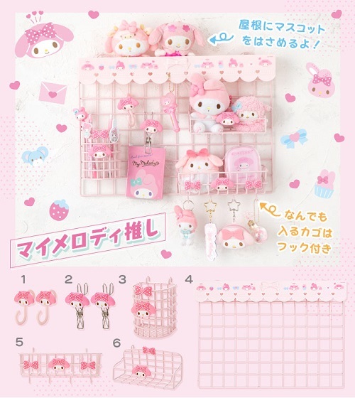 マイメロディ 推しをかわいく飾り隊 - ＊めろめろマイメロディ＊