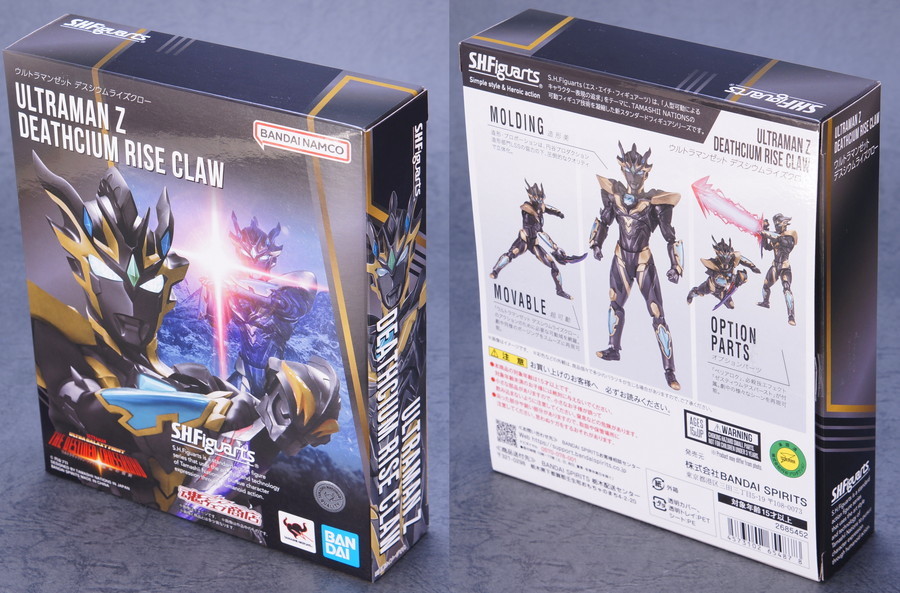 S.H.Figuarts ウルトラマンゼット デスシウムライズクロー | D・Cの