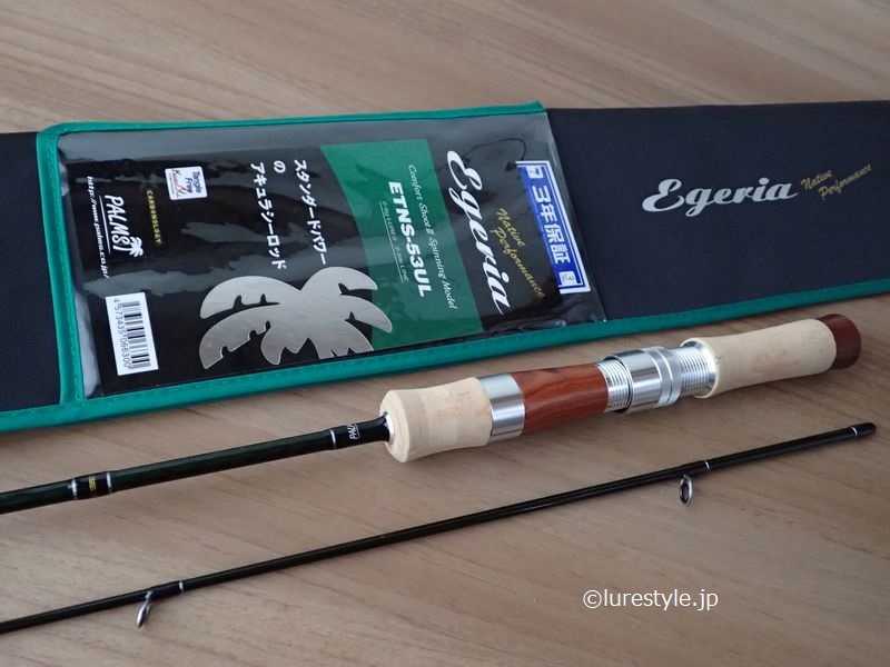 美品激レア】エゲリアネイティブパフォーマンス53UL ERNS 【初代