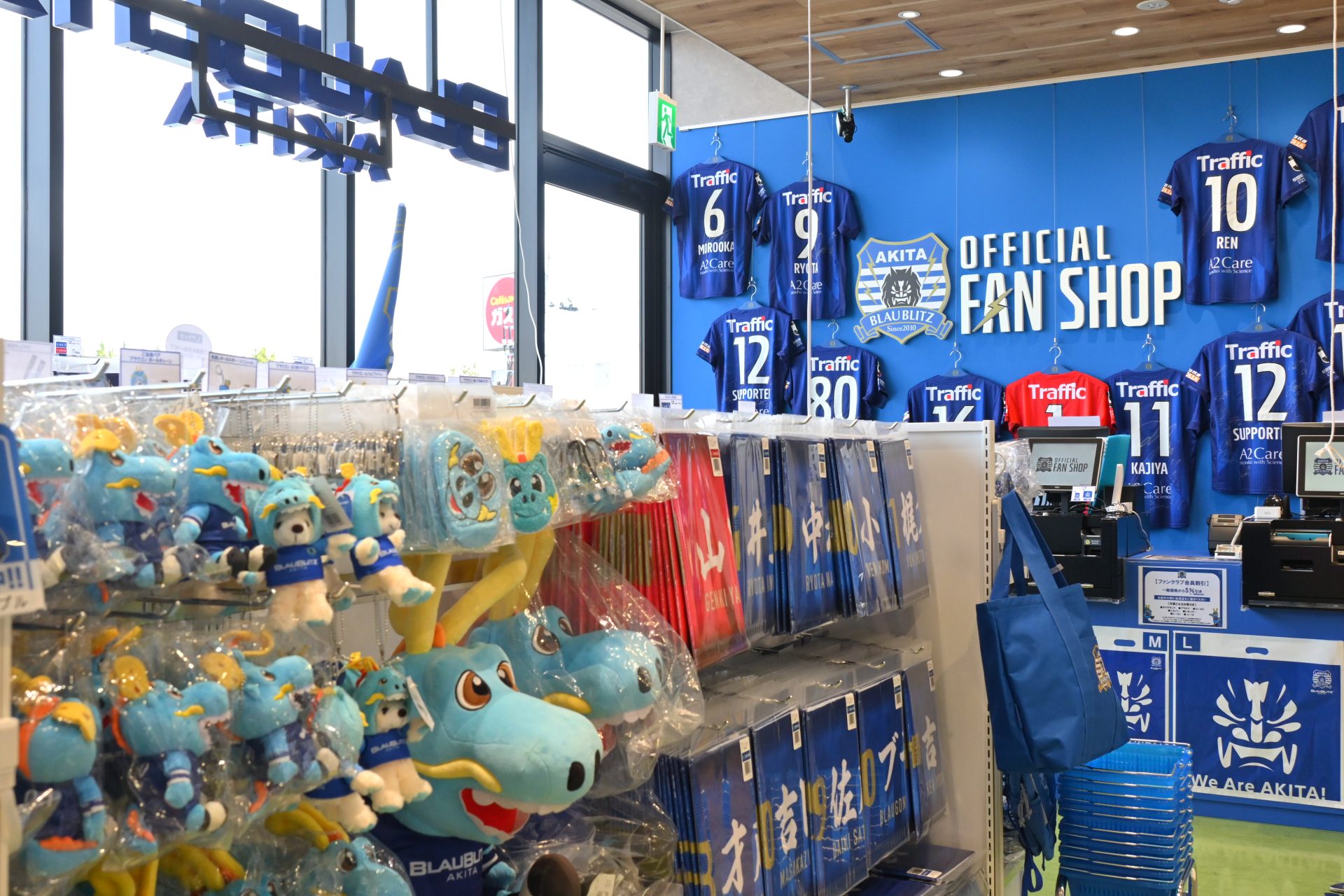 ブラウブリッツ秋田公式グッズ取り扱い店舗 | ブラウブリッツ秋田