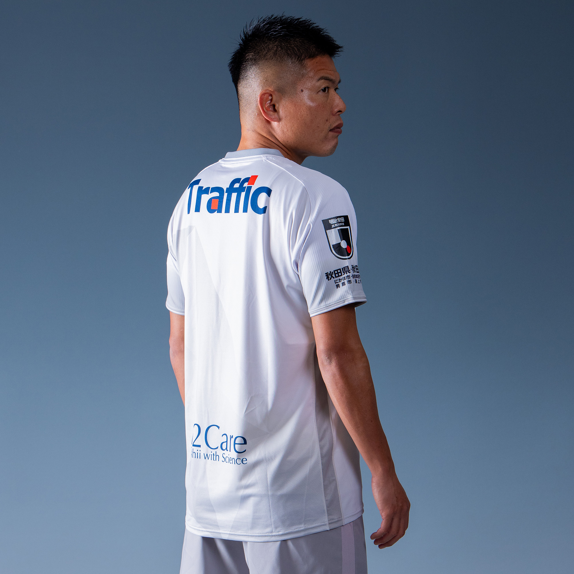 ブラウブリッツ秋田 百年構想リーグユニフォーム | ブラウブリッツ秋田