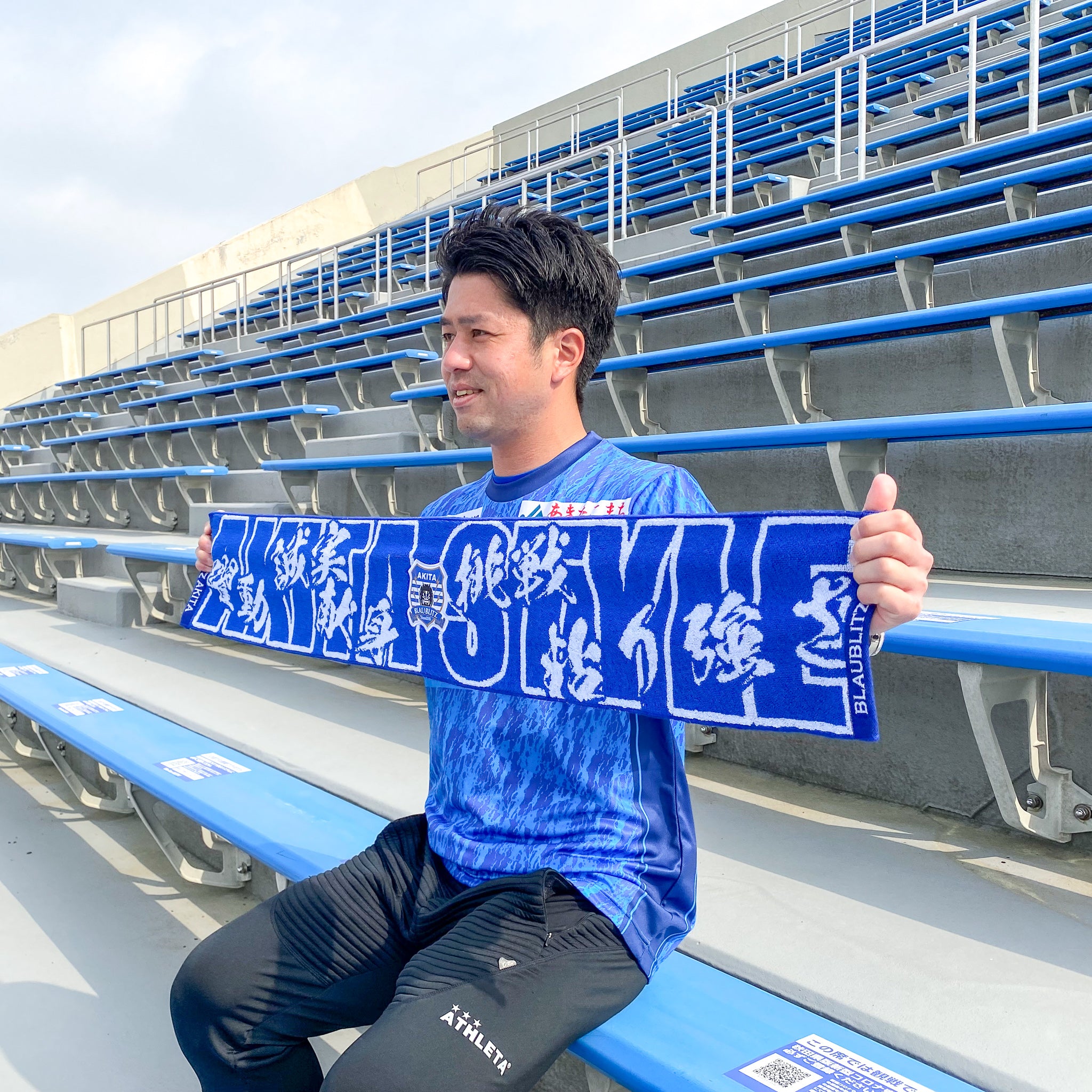 商品 – BLAUBLITZ AKITA ONLINE STORE