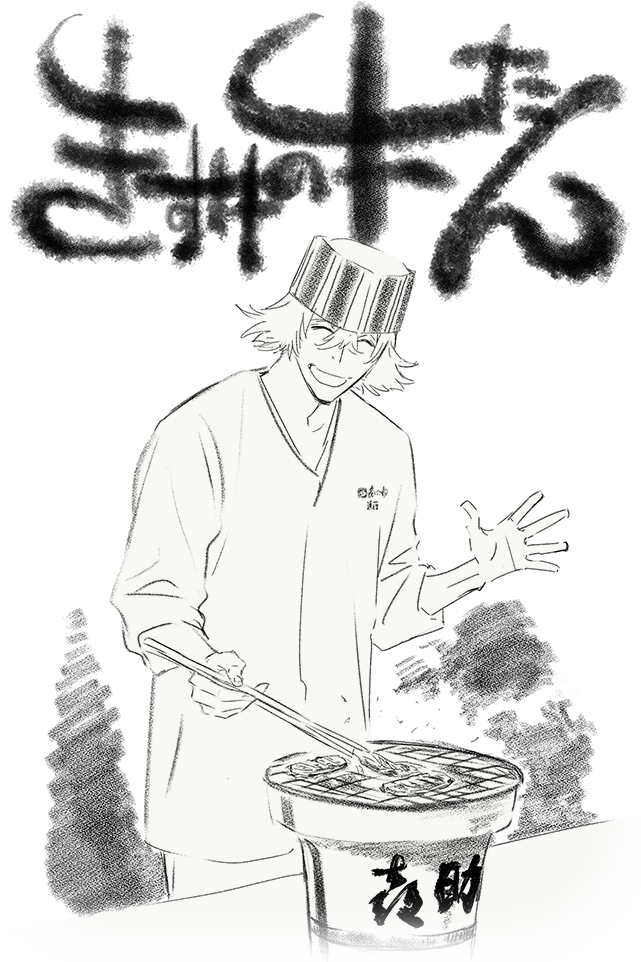 味の牛たん喜助×浦原喜助 from BLEACH