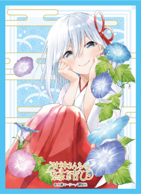 商品検索甘神さんちの縁結び：【公式】ブロッコリーグッズの通販サイト