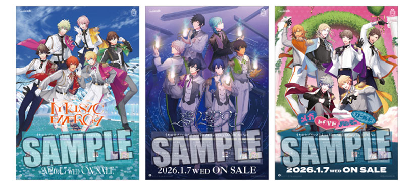 うたプリ 15th Anniversary 鳳瑛一 直筆 サイン CD うたプリ 瑛一 直筆