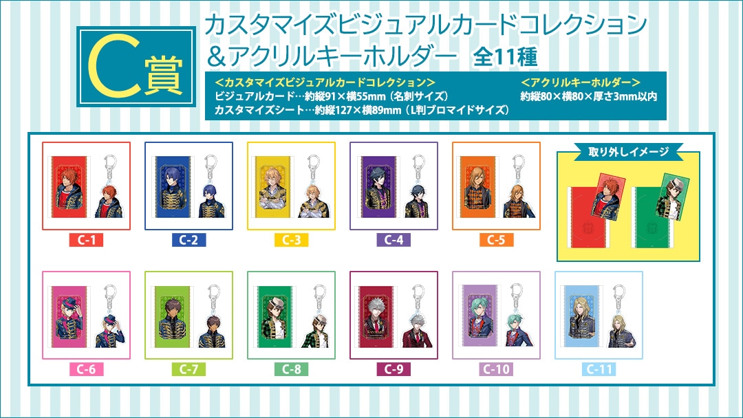 BOLくじ うたの☆プリンスさまっ♪ 15th Anniversary: ：【公式