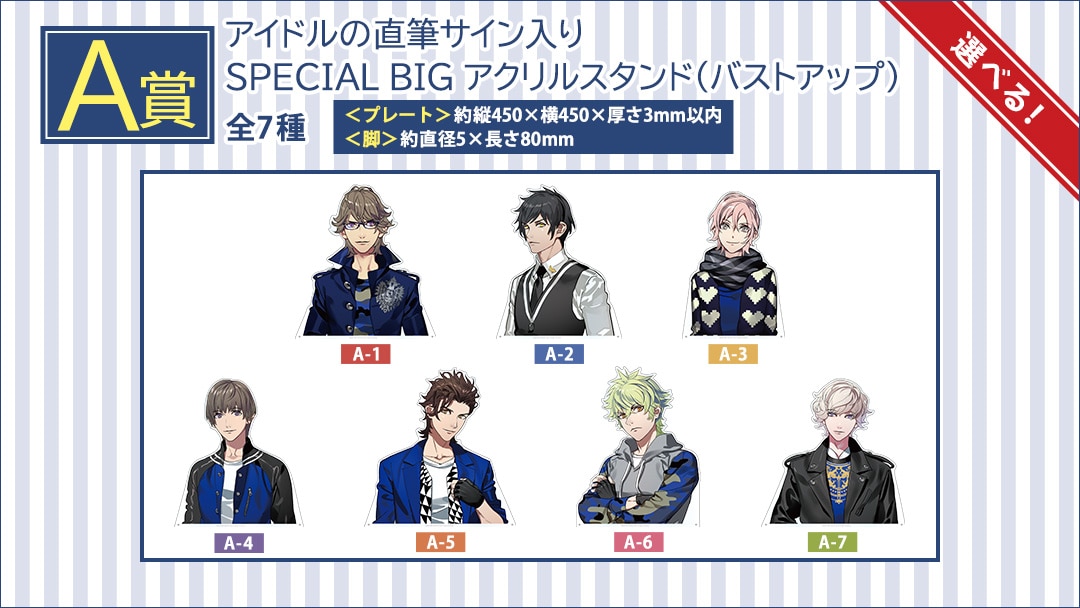 BOLくじ うたの☆プリンスさまっ♪ 15th Anniversary: ：【公式