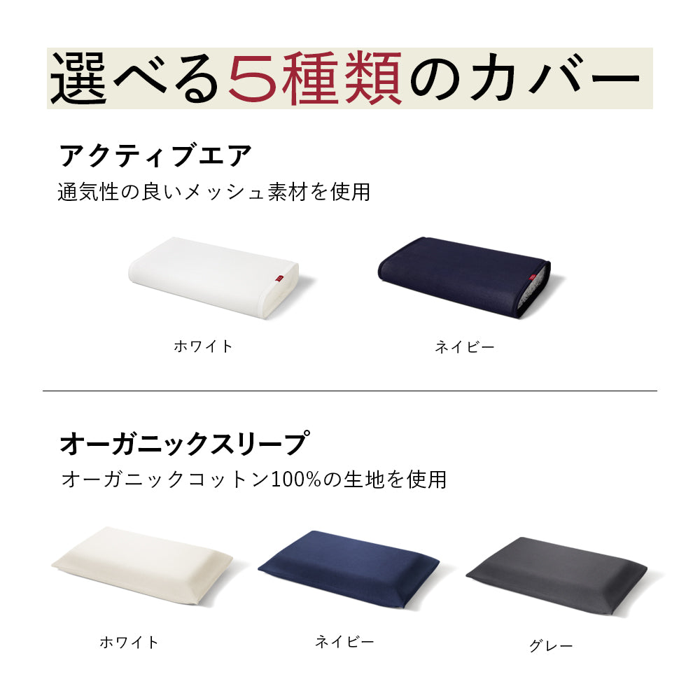 腦睡眠科技枕 | BRAIN SLEEP OFFICIAL SITE