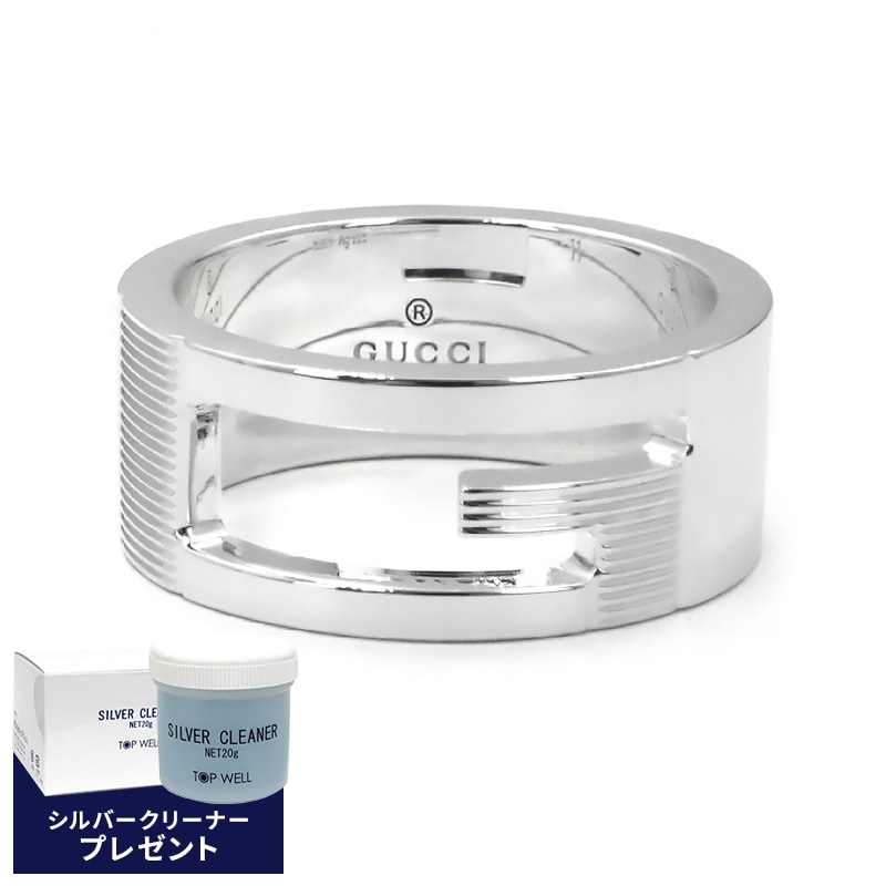 Brandol / GUCCI グッチ リング インターロッキング Gリング 14号