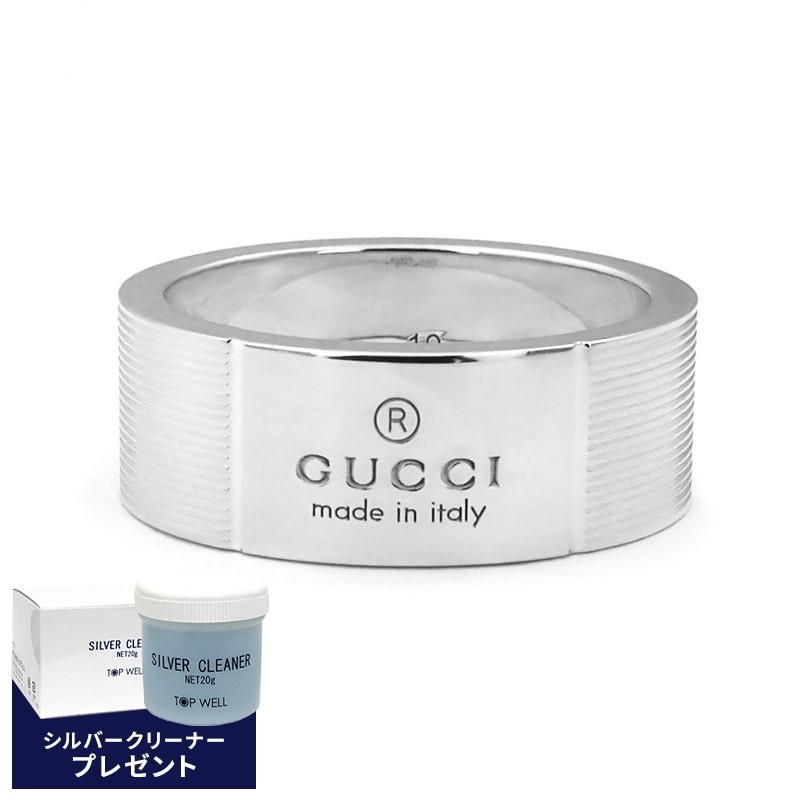 Brandol / GUCCI グッチ リング シルバーブリット 21号 シルバー