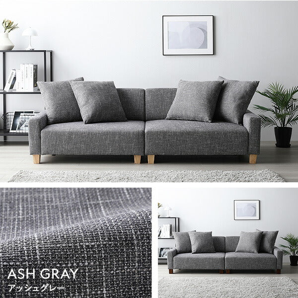 ソファ 3人掛け 単品 アッシュグレー 脚：ナチュラル 肘付き
