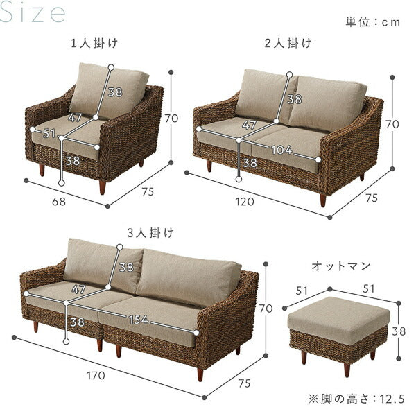 アバカ ソファ 3人掛け 約幅170cm ベージュ 洗える カバーリング仕様