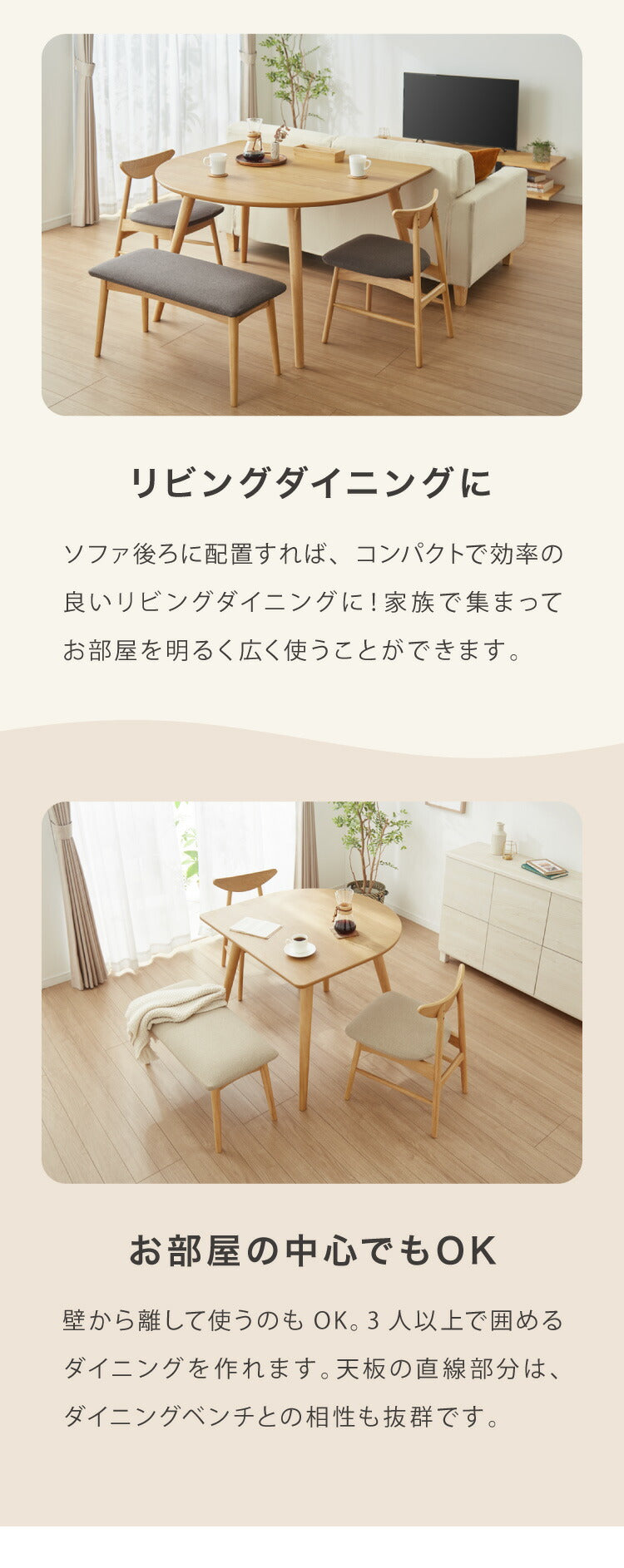 省スペース 半円ダイニングテーブル 幅90 北欧 ダイニング テーブル 壁