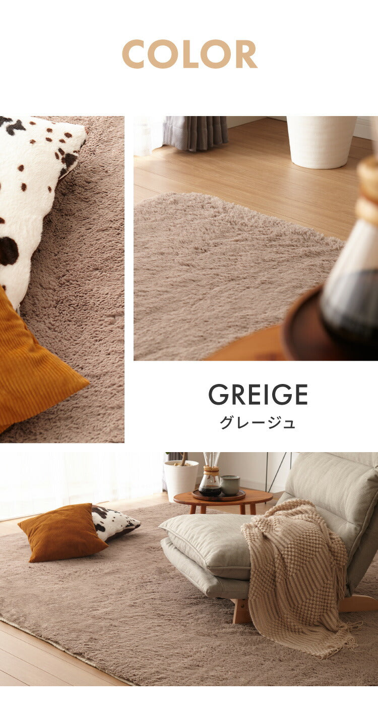 シャギーラグ 洗える 140×200cm 滑り止め 丸洗い 高密度 長方形