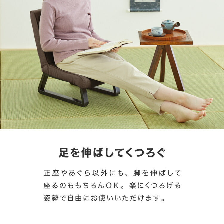 正座椅子 あぐら座椅子 折りたたみ 背もたれ コンパクト 座椅子 椅子