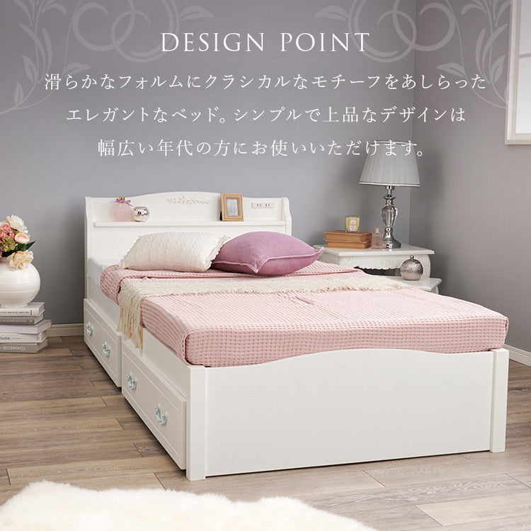 工具不要・簡単組立 姫系 収納付き ベッド シングル 耐荷重200kg 宮棚