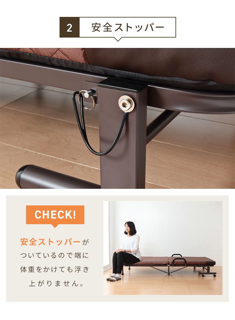 折りたたみベッド シングル キャスター付き マットレス キャスター