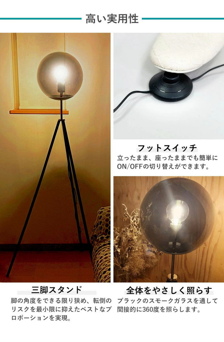 EGLO フロアライト スタンドライト おしゃれ 北欧 間接照明 フロア