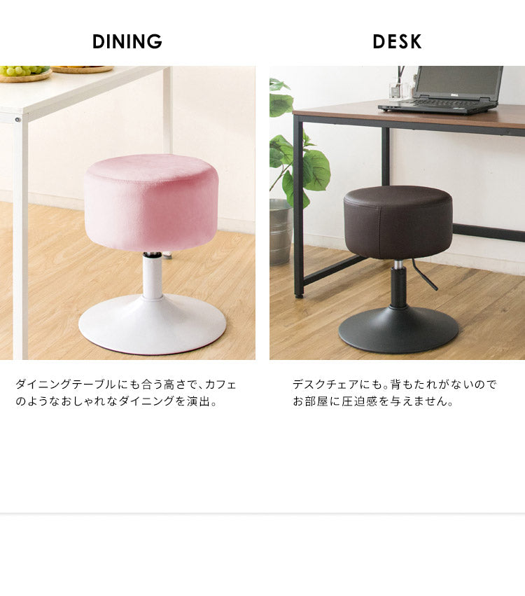 カウンターチェア 昇降スツール Posta ポスタ 厚みがかわいい 回転