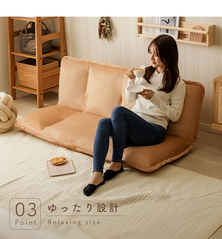 ソファ 和楽の風 日本製 フロアソファ ローソファ リクライニング