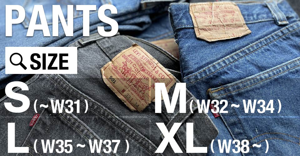 1983年製 初期物 USA製 リーバイス501 黒カン 内股シングル 濃いめ